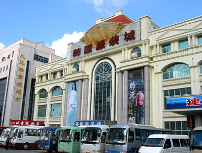 沈陽大連雙興韓國服裝城 商場(chǎng)經(jīng)營建設(shè)與發(fā)展策略