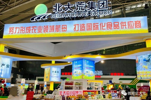北大荒食品集團(tuán)精彩亮相，彰顯使命擔(dān)當(dāng)助力商場(chǎng)經(jīng)營(yíng)建設(shè)