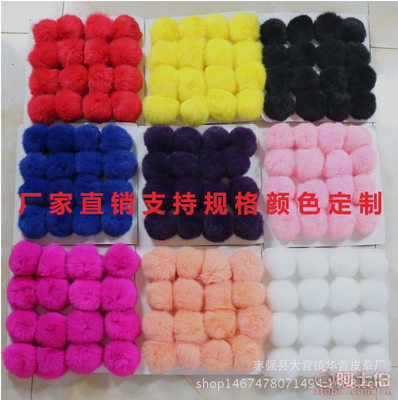 華萱皮草 專業(yè)定制家兔毛球飾品，打造時(shí)尚輔料新選擇